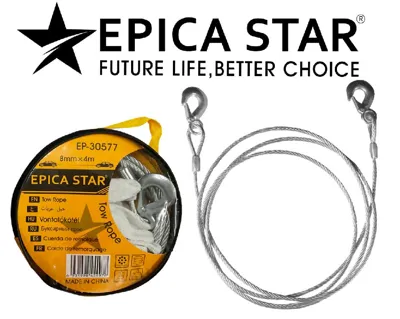 Steel tow cable — 8 mm EP-30577