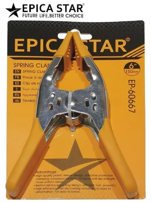 Spring clamp — 6″ EP-60667
