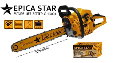 Petrol chainsaw EP-10979