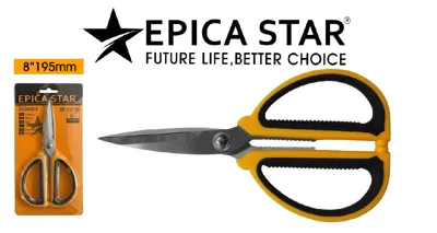 Household scissors EP-20700