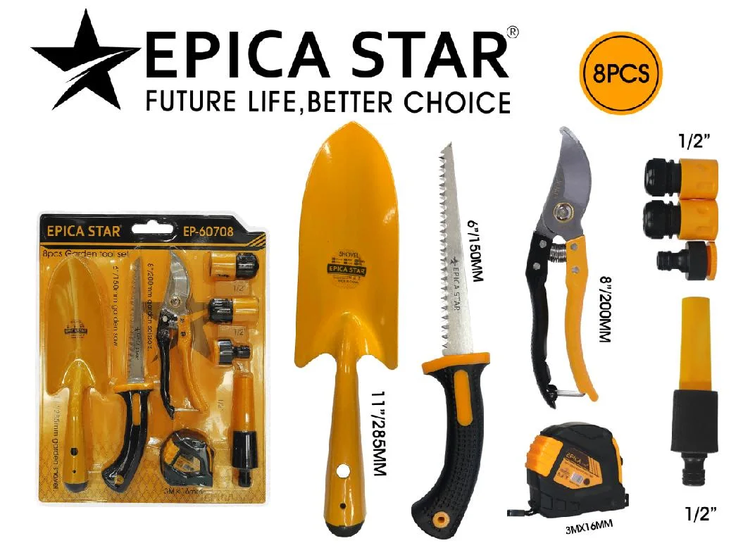 Garden tool set — Epica Star EP-60708