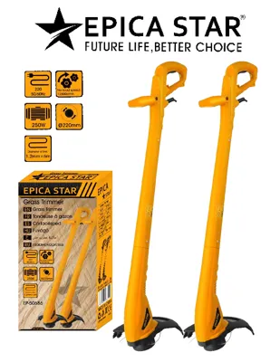 Grass trimmer — 22 cm EP-50686